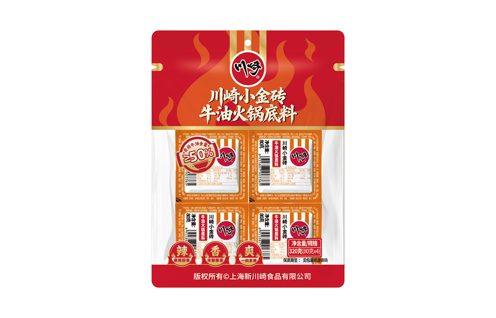 小金砖牛油火锅底料320g