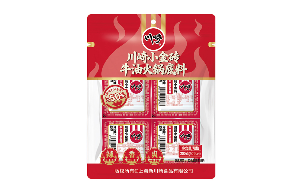 小金砖牛油火锅底料200g